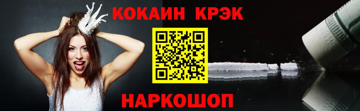 КОКАИН 98%  Вход с VPN  COCAIN  где купить   Бутурлиновка 
