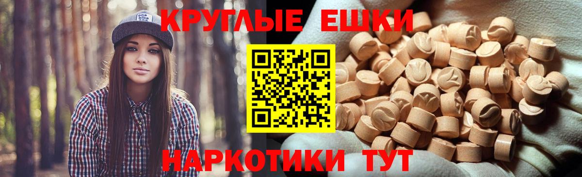 Экстази диски Бутурлиновка