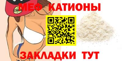 метамфетамин Краснознаменск