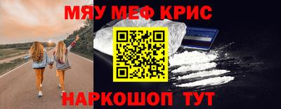 таблы Краснодар