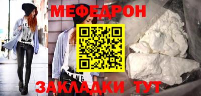 таблы Краснодар