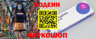 метамфетамин Краснознаменск