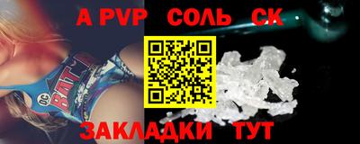 таблы Краснодар