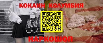 таблы Краснодар