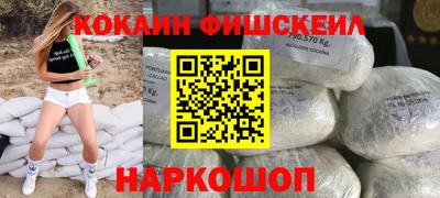 метамфетамин Краснознаменск