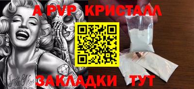 кокаин VHQ Краснокаменск