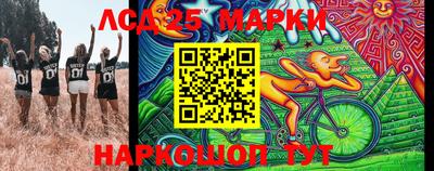 метамфетамин Краснознаменск