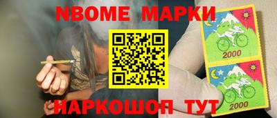 метамфетамин Краснознаменск
