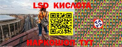метамфетамин Краснознаменск