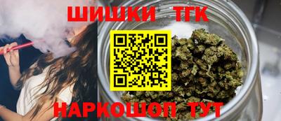 метамфетамин Краснознаменск