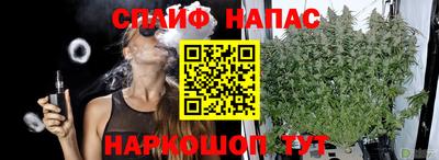 метамфетамин Краснознаменск