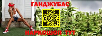 метамфетамин Краснознаменск