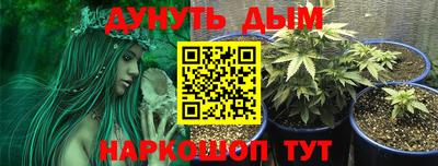 метамфетамин Краснознаменск