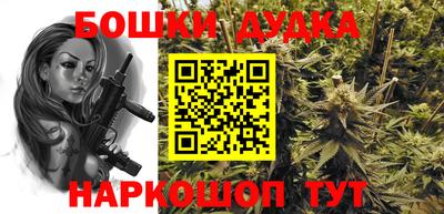 метамфетамин Краснознаменск
