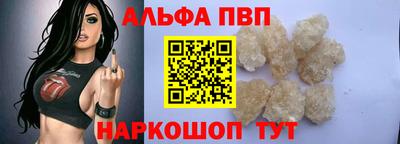 метамфетамин Краснознаменск
