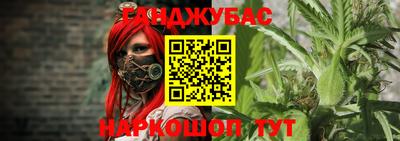 метамфетамин Краснознаменск