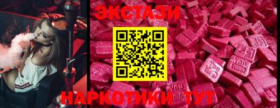 кокаин VHQ Краснокаменск