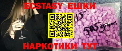 таблы Краснодар