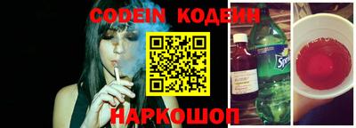 метамфетамин Краснознаменск