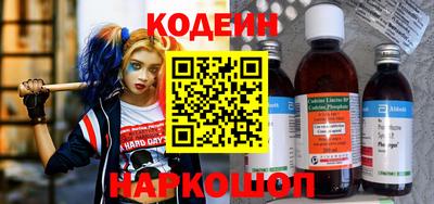 метамфетамин Краснознаменск