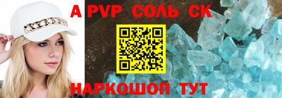 кокаин VHQ Краснокаменск
