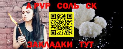 таблы Краснодар