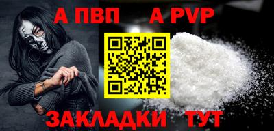 кокаин VHQ Краснокаменск