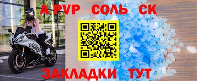 таблы Краснодар
