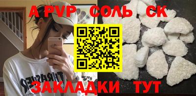 метамфетамин Краснознаменск