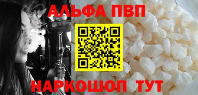 метамфетамин Краснознаменск
