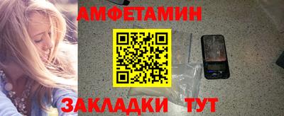 таблы Краснодар