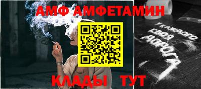 таблы Краснодар