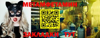 кокаин VHQ Краснокаменск