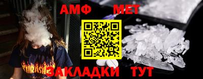 таблы Краснодар