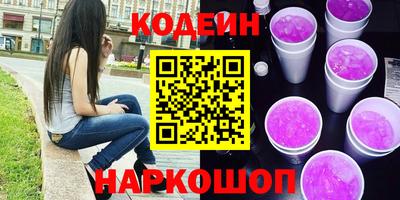 таблы Краснодар