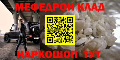 таблы Краснодар