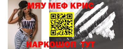 кокаин VHQ Краснокаменск