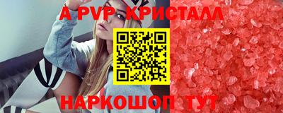 таблы Краснодар