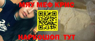 таблы Краснодар