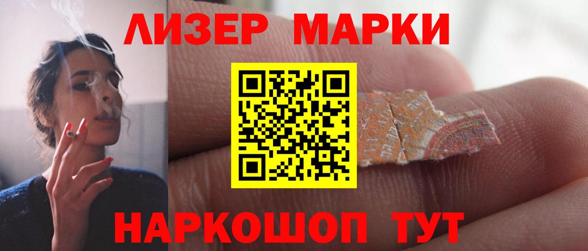 Лсд 25 экстази ecstasy Бутурлиновка