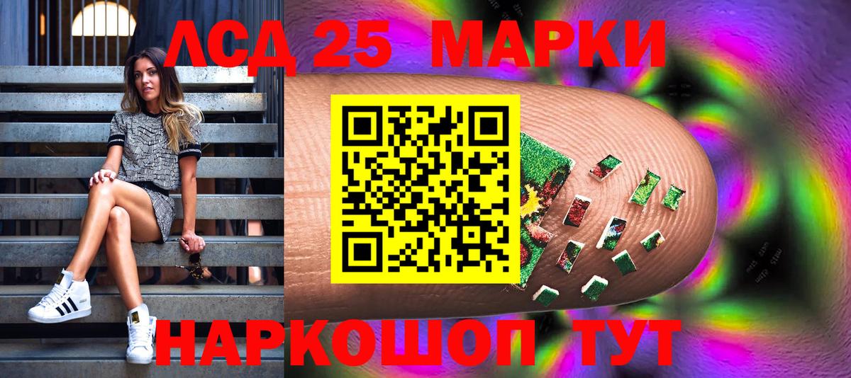 Наркотические марки 1500мкг Бутурлиновка