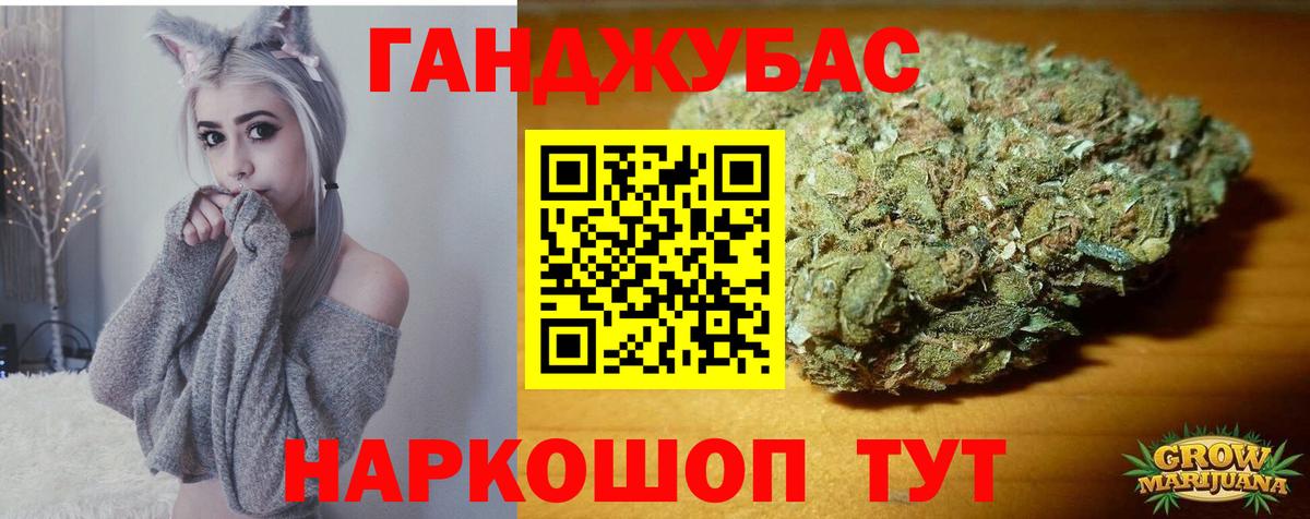 МАРИХУАНА тримм  Шишки марихуана планчик  Конопля план  Бутурлиновка  Вход с VPN  Конопля SATIVA & INDICA 